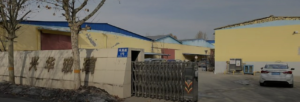 xinghua factory